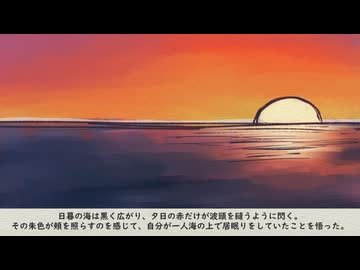 【室町クトゥルフ】得手に帆を揚げ、鳴らせ相槌。第一話