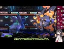 【ポケモンチャンピオンズ】やはりスキルリンクは最強つまりドデカバシも最強【VOICEVOX実況】
