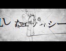 【過去作】クオリア/ Cover - kuma.