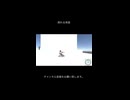 【ファンタクション】倒れる実装
