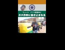 【ミュート】インド配信中にガチの詐欺に巻き込まれる【2025/2/21】