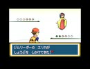 ポケモンLG実況：モンスターボールの代わりにお酒を持ってみた part18