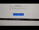 dアニメストアニコニコ支店を退会しました。dアニメストアニコニコ支店を退会する方法。PCパソコン画面からDアニメストアニコニコ支店をクレカ支払いを止めて退会する方法