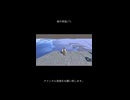 【ファンタクション】海の実装(?)