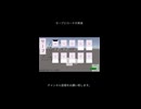 【ファンタクション】 セーブとロードの実装