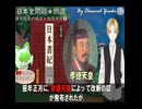 律令国家の成立と白鳳文化　　 果てしなく続く日本史朗読　【ポケモンsv】【遣隋使】【大化の改新】【中大兄皇子】