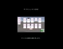 【ファンタクション】ポーズメニューが一応完成