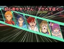 【アーセナルベース】初心者ゆかりさん、アセベを征く【A.I.VOICE】