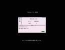【ファンタクション】「木のメイス」実装