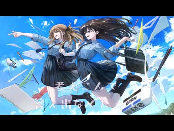 【Rose SV2】Day by Day【Far Away】
