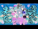 【過去作】テレパシ / Cover - kuma.