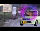 自認NHRのBGM【クレヨオォンアォンしんちゃん】