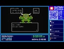 【#ニコニコ超会議2026 DAY1】ドラゴンクエスト4～導かれし者たち - ラスボス討伐サブフレームリセット【ピロ彦のなんでもありRTA】