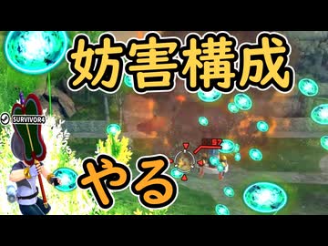 （ゆっくり音声）ドラゴンボールザブレイカーズ　ふわり妨害編
