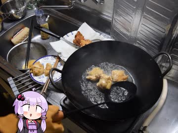 油淋鶏風唐揚げ