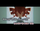 【ニコカラ】怪文書／栗山夕璃 on vocal