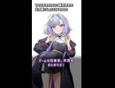 【ニコニコショート】ウチの合成音声たちのゲームの効果音声真似集