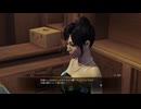 【龍が如く極3】ママの過去と伊達さん #28