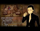 【エルシャロイド】ONE OFF MIND【UTAUカバー】