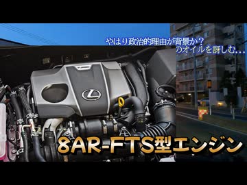 オイル交換してきたけど...