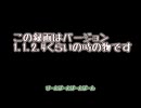 お蔵入りこあきーぱー
