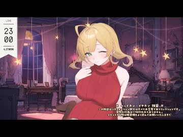 #201　箱河ノア ASMR　2分20秒～