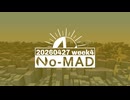 個人ラジオ『No-MAD（ノマド）』2026/04/27配信