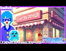 【アーカイブ】平面系実況者のTwitch配信417 2026.4.22【シャワルマの伝説】