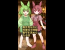 異世界なのに秒単位で時間厳守を求められる奴【ずんだもんコント】