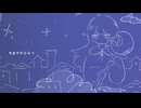 夢屋さん/初音ミク