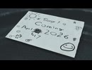 vtuberとコラボした例の新作ゲーム