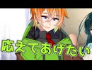 毎日投稿＃290【VOICEROID劇場】