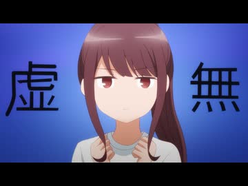 茉莉花ちゃんの好感度はぶっ壊れている【オンエア版】 ＃4「好感度はナマモノですか？」