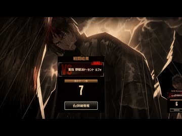 【Limbus Company】ルフォ戦 Hard 7ターン