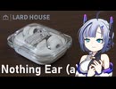 【レビュー】Nothing Ear (a)って結局いい製品なの？半年使ってのレビュー【VOICEVOX／No.7】