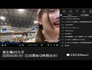 【30枠目（2026年）】ユキちゃん「超会議の2日目」【2026/4/26】