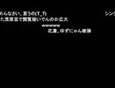 大仏「花〇は太ったけど…449と同じ系統の顔してるからさ…」 ※めじろうが449を口説きまくった理由の1つでもある【2026/4/26】