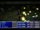 【FF7】トロフィーコンプ&やり込みプレイ【Part1967】