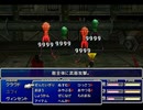 【FF7】トロフィーコンプ&やり込みプレイ【Part1968】