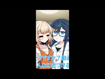 【チェビオ劇場】縦動画で二人の距離を縮めよう