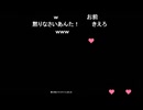 ねこぴ「私、めじろうを詰めたじゃん…お金払おうとしないってないよね？って…」 ※お金が無いと言って払わないいつもの手口。そのせいで大仏とねこぴが喧嘩に。めじろうの手口はニコニコ大百科のめじろう参照