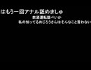 ねこぴ「一番お金払ってないじゃん…めじろうさん…」 ※お金が無いと言って払わないいつもの手口。そのせいで大仏とねこぴが喧嘩に。めじろうの手口はニコニコ大百科のめじろう参照【2026/4/26】