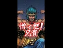 【SUNO】かえってきた超兄貴　筋肉多めでオネシャス！　こんなのどうですかね？嫌い？