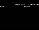 ねこぴ「めじろうはお金がないってことで飲み代出さなかった…」 ※お金が無いと言って払わないいつもの手口。そのせいで大仏とねこぴが喧嘩に。めじろうの手口はニコニコ大百科のめじろう参照