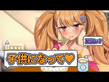 リリンちゃんが子供の日【COEIROINK劇場/#リリンちゃん誕生祭2026】