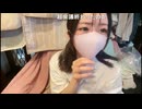 ねこぴ「めじろうは大仏にねこぴを盗られたって言うんですよ♡」【2026/4/27】 ニコ生　めじろう　ねこぴ　大仏