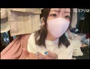 ねこぴ「私はめじろうに払わせてたわけじゃないんだよ！怒」 ※めじろうはねこぴと30回以上飲みに行って、毎回ねこぴは財布を出さずに奢らされたと嘘。実際はめじろうから奢ると言っていたしねこぴも払っていた