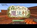 お知らせとコメント返信