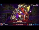 メイドインキマイラ 深界十七層：心奪のライブハウス【遊戯王マスターデュエル】