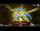 メイドインキマイラ 深界十八層：一騎当千の連合軍【遊戯王マスターデュエル】